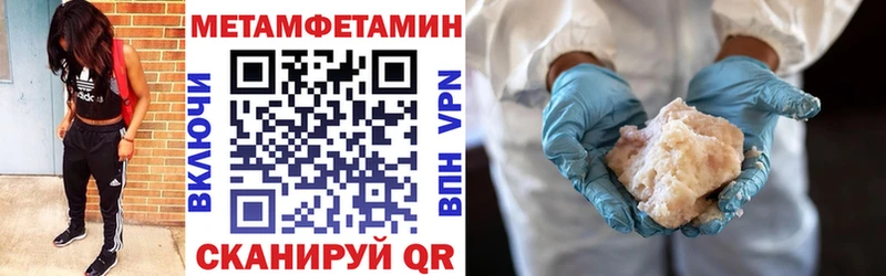 Amphetamine Premium Фролово