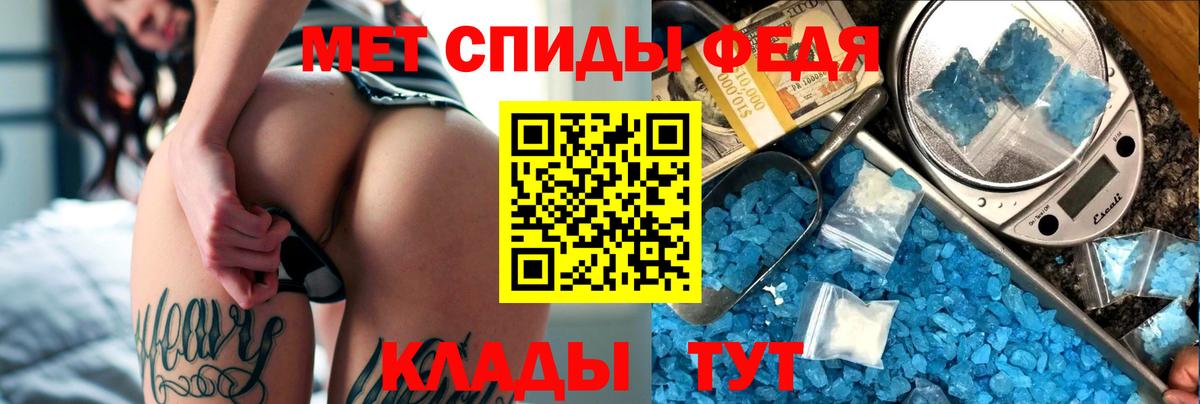 Amphetamine Premium Фролово