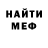 АМФЕТАМИН Розовый Luu Duong