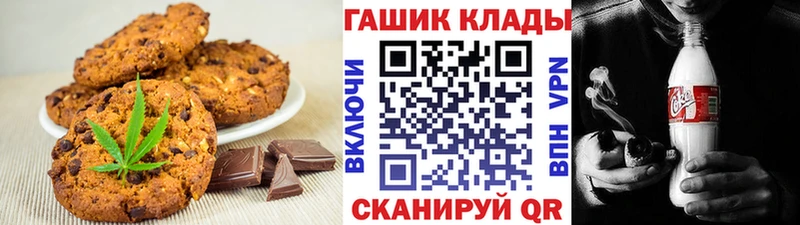 Еда ТГК конопля Фролово
