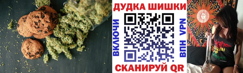 Печенье с ТГК конопля  купить наркоту  Фролово 