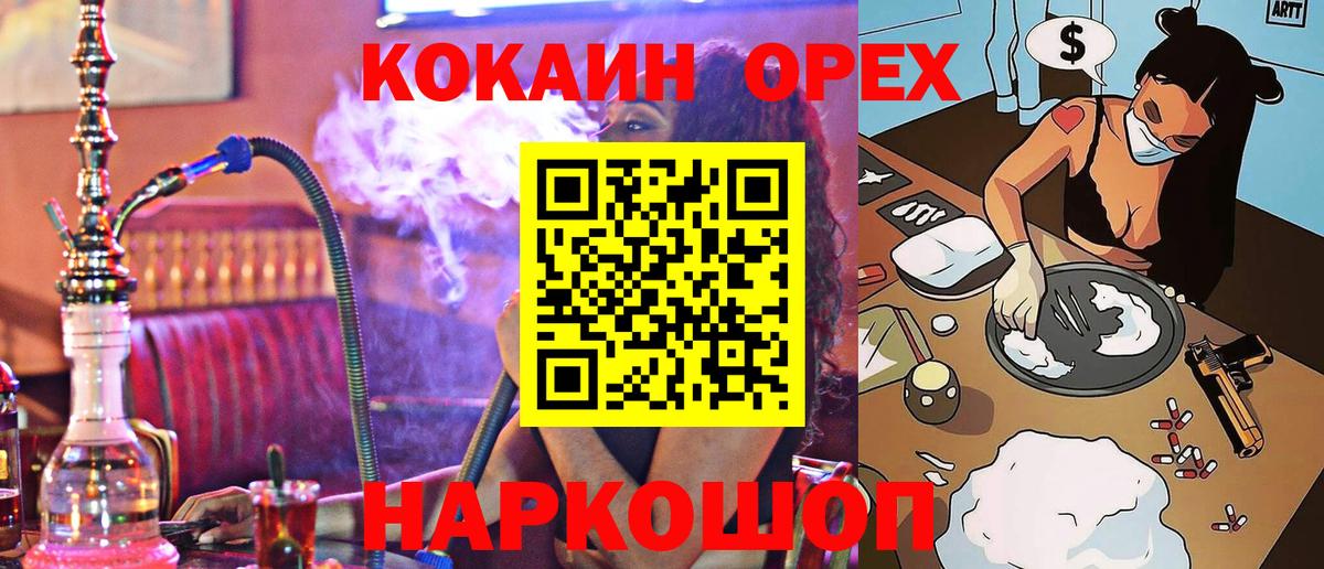 где продают наркотики  Фролово  Cocaine 97%  COCAIN Колумбийский 