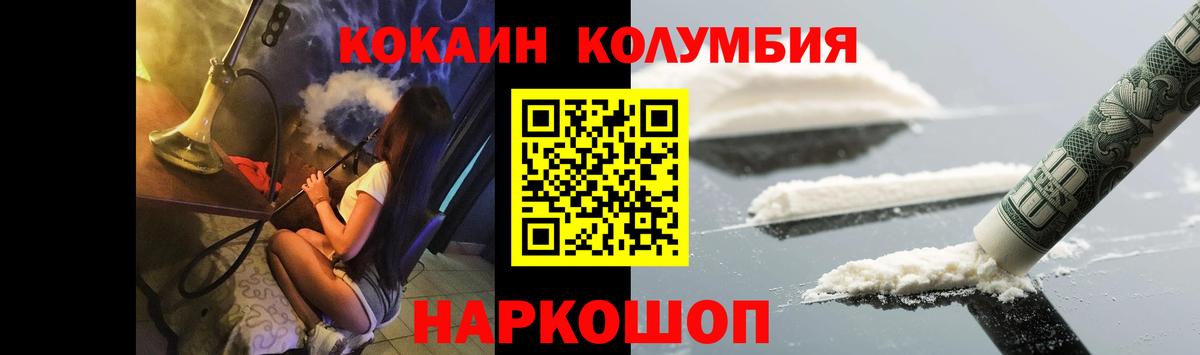 Кокаин Боливия Фролово