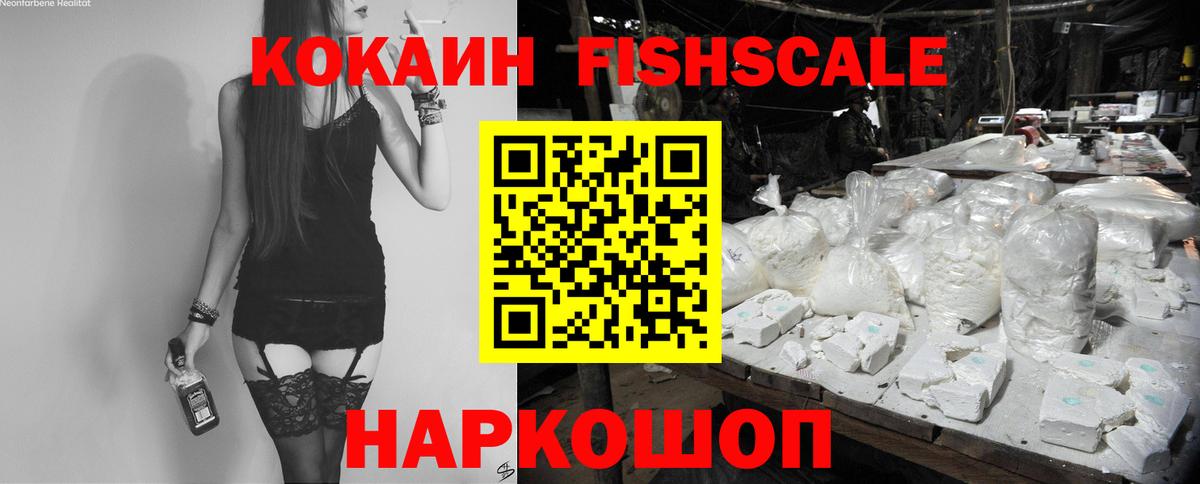 Гашиш  Фролово  Вход с VPN  КОКАИН  Меф   Где купить наркотики?  МАРИХУАНА 