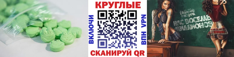 где купить наркоту  Фролово  ЭКСТАЗИ VHQ 