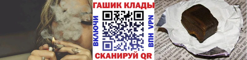 наркошоп  Фролово  ГАШИШ хэш 