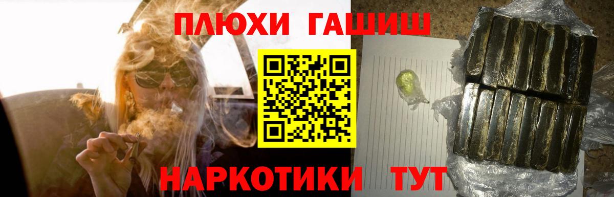 купить  сайты  Гашиш индика сатива  Фролово  Гашиш Cannabis 