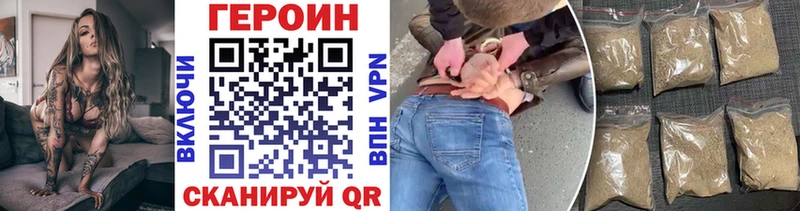 магазин    Фролово  hydra вход  Героин VHQ 