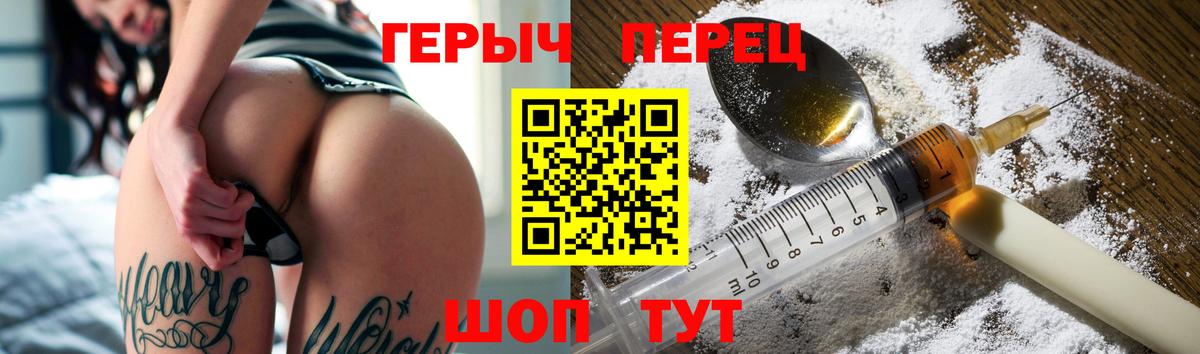 Героин Афган Фролово