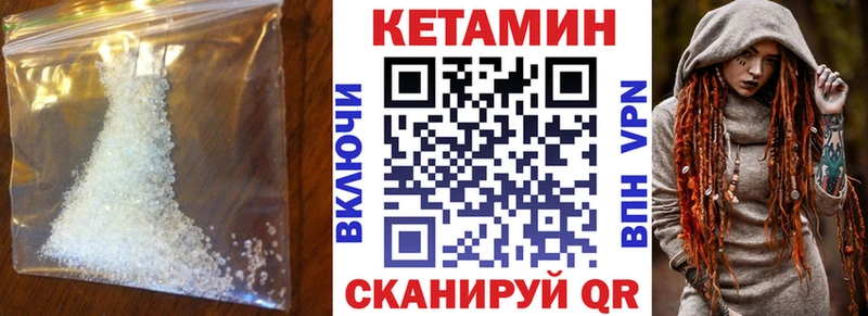 цена наркотик Фролово КЕТАМИН VHQ
