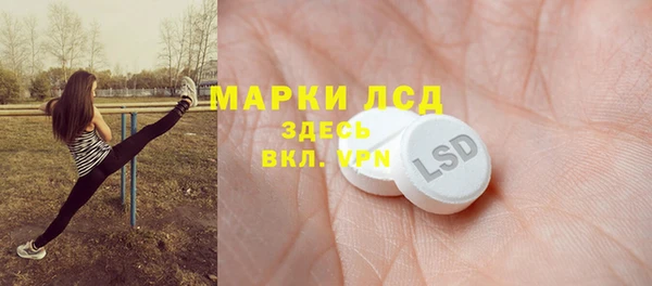 мескалин Пестово