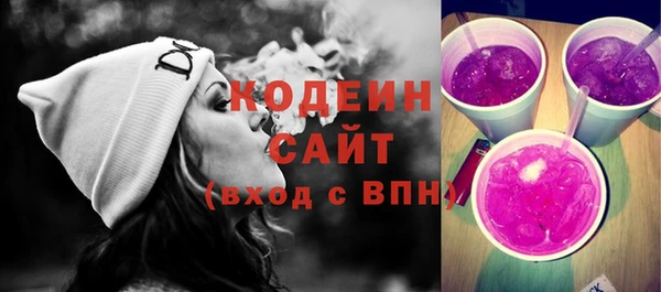 мескалин Пестово