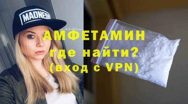 мескалин Пестово
