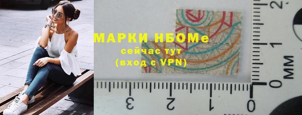 MDMA Пересвет