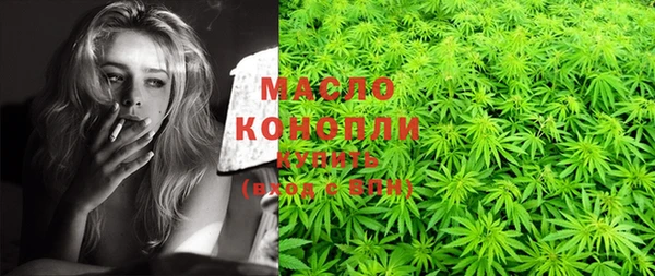 мескалин Пестово