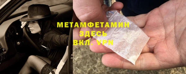 мескалин Пестово