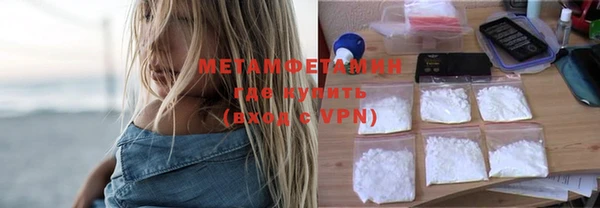 MDMA Пересвет