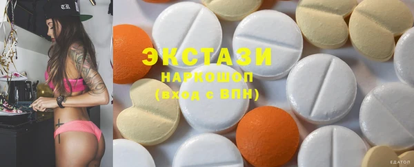 MDMA Пересвет