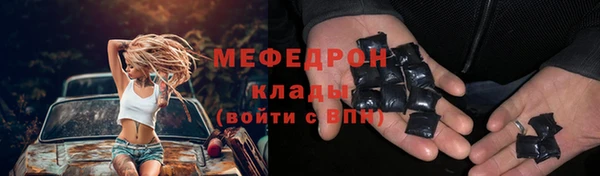 кокаин премиум Губаха