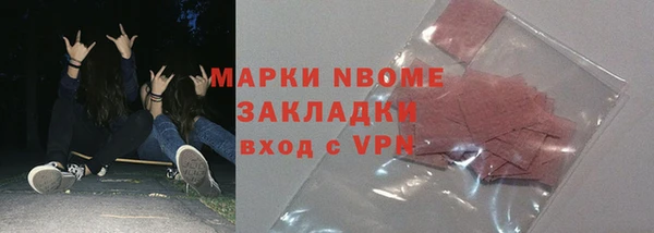 MDMA Пересвет