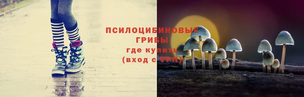 герыч Осташков