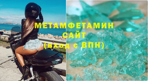 MDMA Пересвет