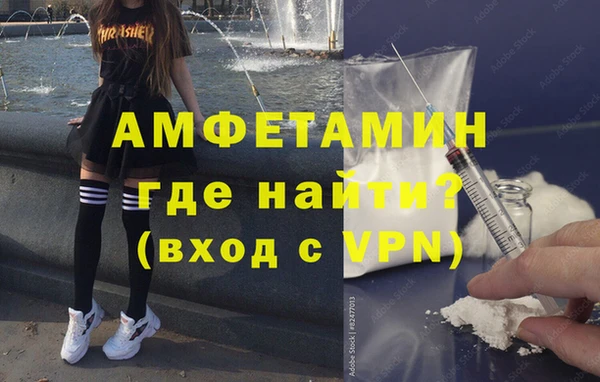 мескалин Пестово