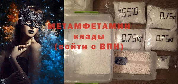 меф VHQ Волоколамск