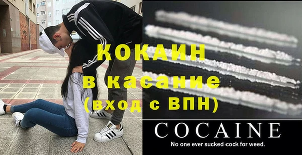 MDMA Пересвет
