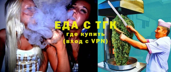 экстази Переславль-Залесский
