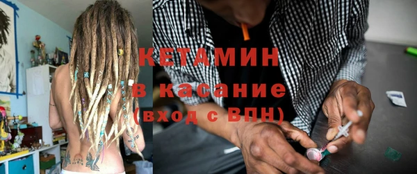 мескалин Пестово