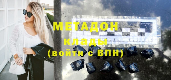экстази Переславль-Залесский