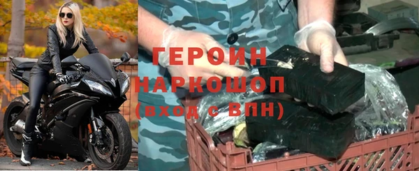 экстази Переславль-Залесский