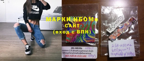 MDMA Пересвет