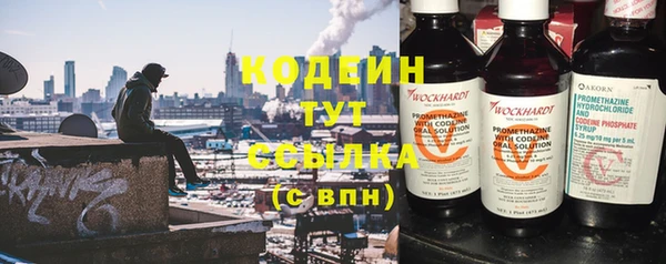 MDMA Пересвет