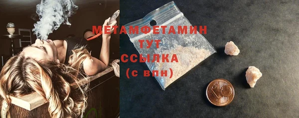 spice Бугульма