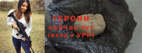 кокаин колумбия Осинники