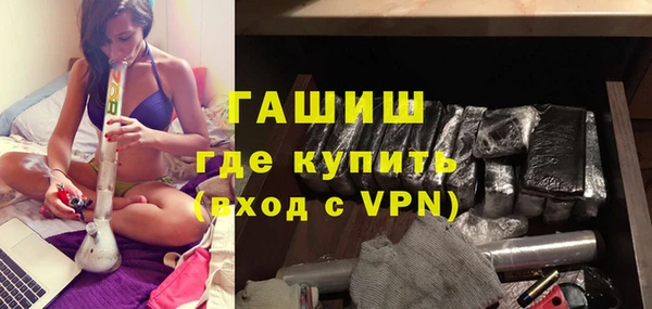 экстази Переславль-Залесский
