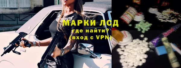 MDMA Пересвет