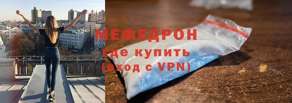 экстази Переславль-Залесский