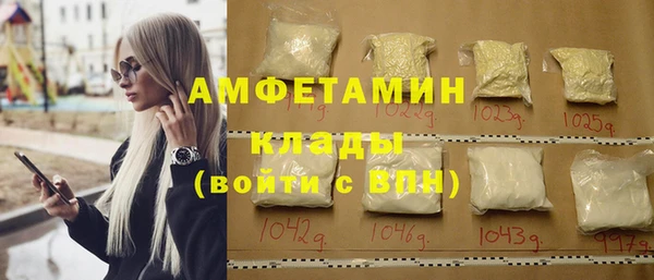 экстази Переславль-Залесский