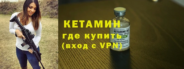 экстази Переславль-Залесский