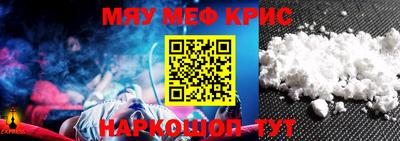 ALPHA PVP Будённовск