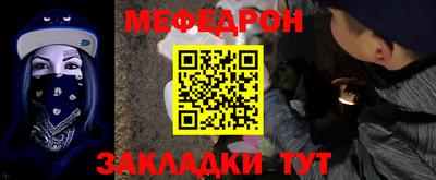 тгк Кандалакша