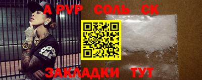 скорость Канаш