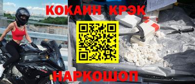кокаин колумбия Камышлов