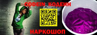 кокаин колумбия Камышлов