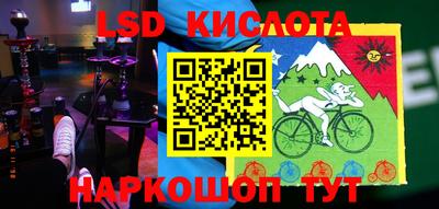 ALPHA PVP Будённовск