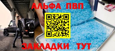 прущие грибы Бузулук