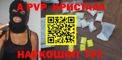 дурь Бугуруслан